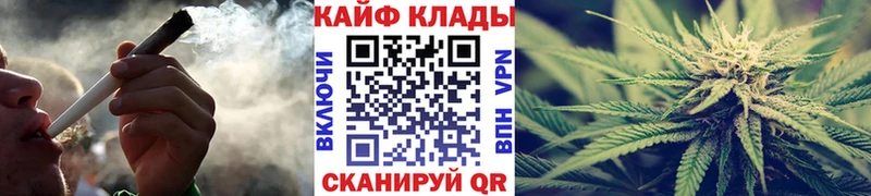 Купить ГАШ  МЕТАМФЕТАМИН  Меф мяу мяу  Канабис  А ПВП  Курганинск