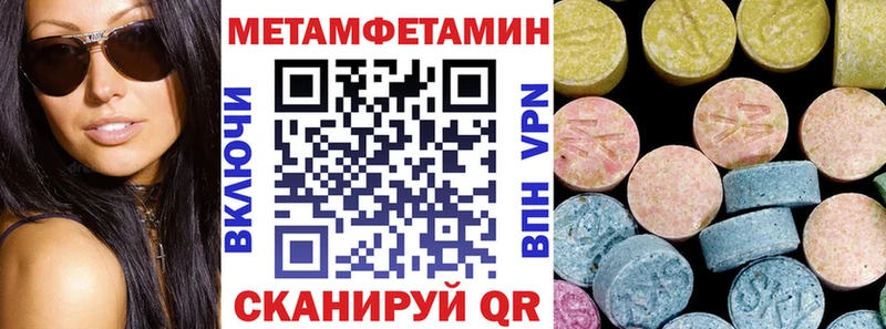 Купить закладки  Курганинск  АМФ 98% 