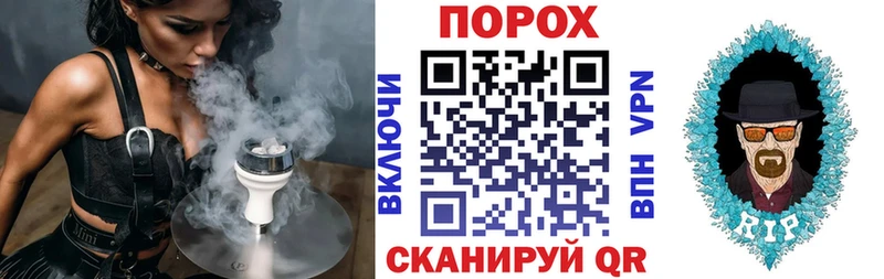АМФЕТАМИН VHQ Курганинск