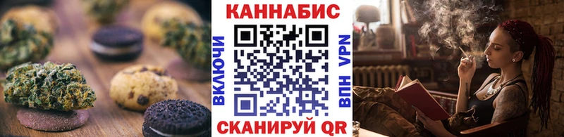 Cannafood конопля  Купить где  Курганинск 