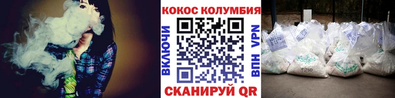 Кокаин FishScale  Купить где  Курганинск 
