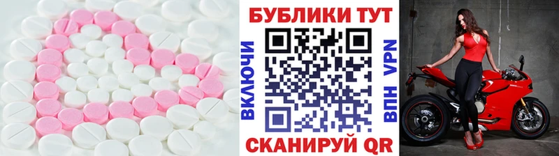 Купить  Курганинск  ЭКСТАЗИ DUBAI 