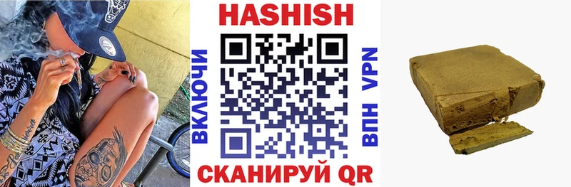 ГАШ 40% ТГК Курганинск