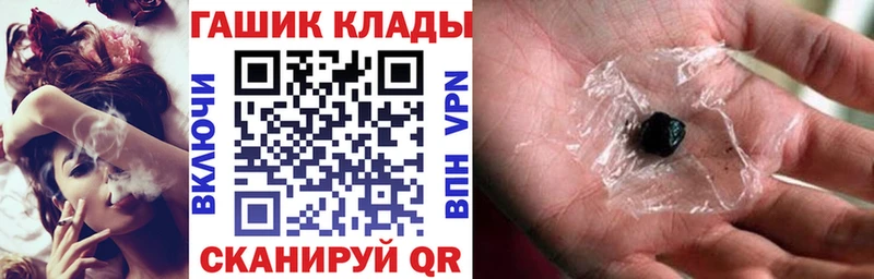 ГАШИШ Premium  Купить закладки  Курганинск 