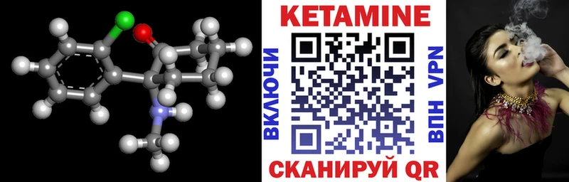 Купить где  Курганинск  Кетамин ketamine 