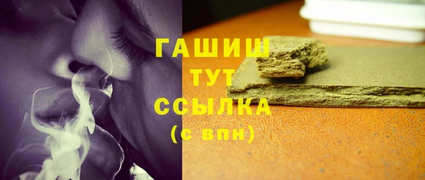 прущие грибы Богданович