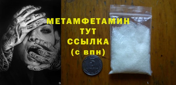гидропоника Бронницы
