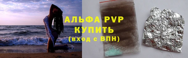 бутират Богородск
