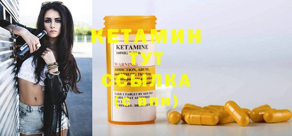 Альфа ПВП Бородино