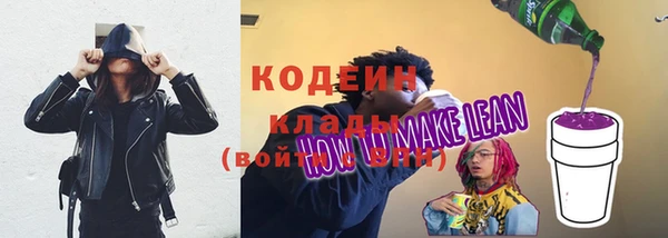 бутират Богородск
