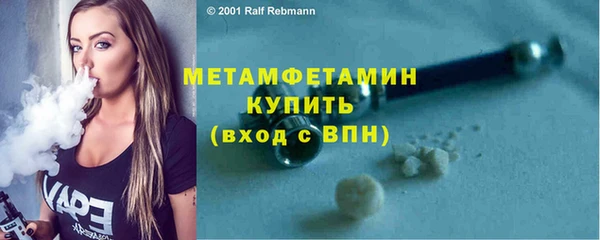 бутират Богородск
