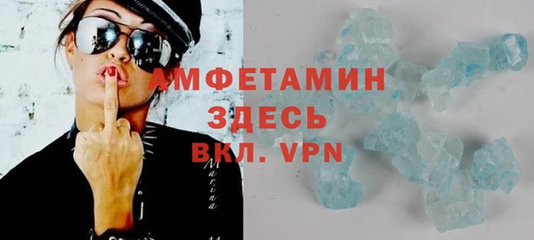 mdpv Бугульма