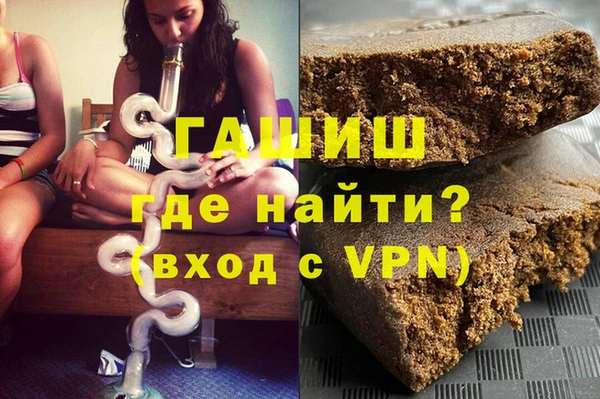 Альфа ПВП Бородино