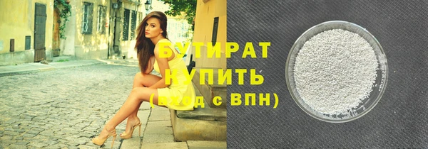 гидропоника Бронницы