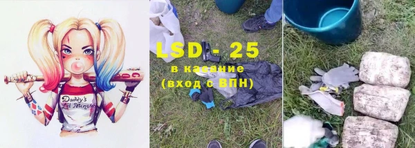 гидропоника Бронницы