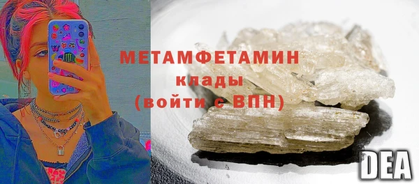 mdpv Бугульма