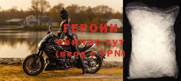 бутират Богородск