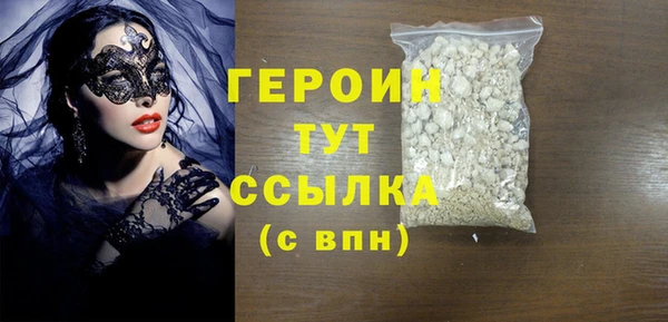 бутират Богородск