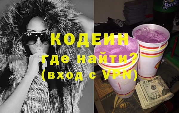бутират Богородск