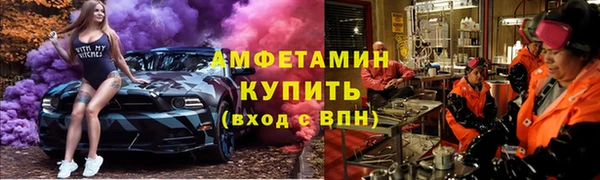 бутират Богородск
