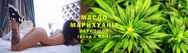 mdpv Бугульма