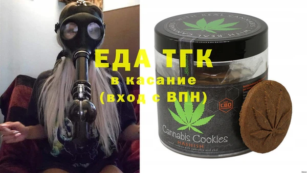 прущие грибы Богданович