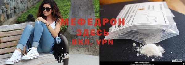 МДПВ Богородицк