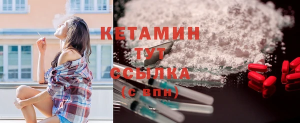 бутират Богородск