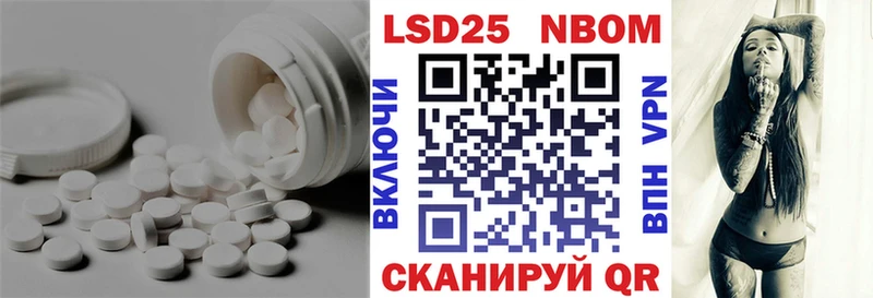 Купить  Курганинск  Лсд 25 экстази ecstasy 