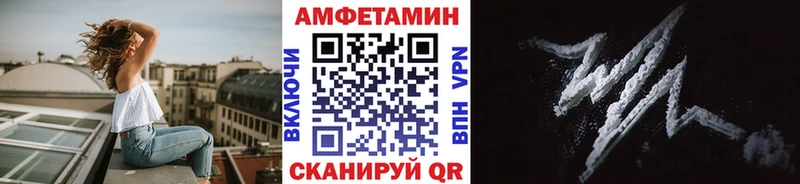 Первитин винт  Купить где  Курганинск 