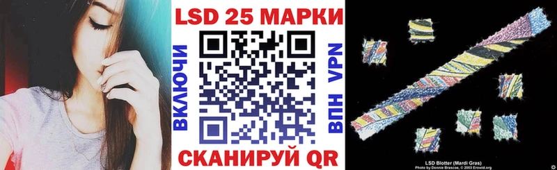 Купить  Курганинск  Марки NBOMe 1500мкг 