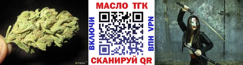 Дистиллят ТГК вейп с тгк  Купить где  Курганинск 